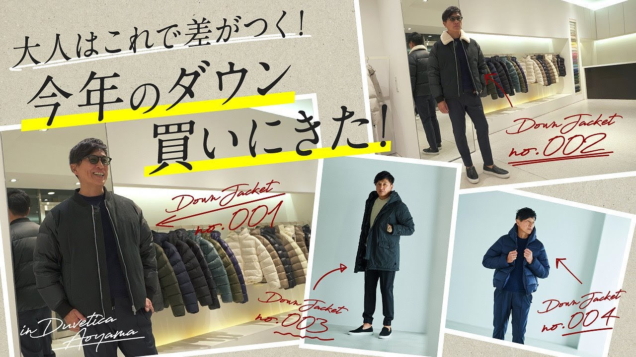 B.R. Fashion College Fashion College Special Lesson.90 DUVETICA